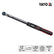 Electronic Torque Wrench 1/2" Drive 0–210Nm